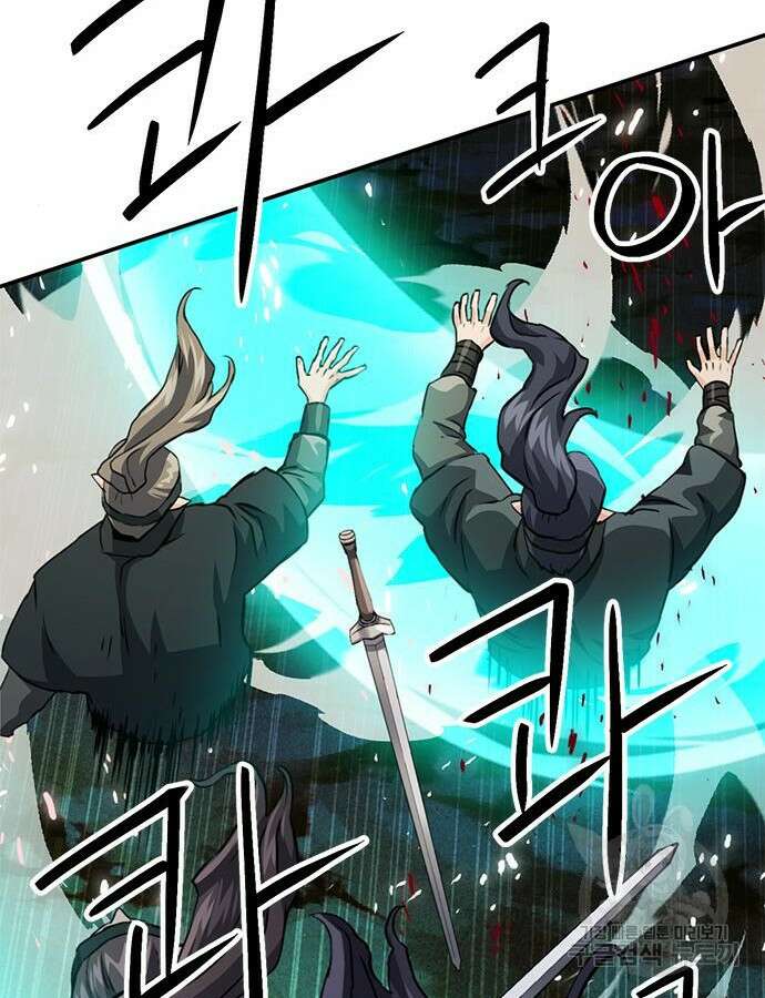 서울역 드루이드 124화 171