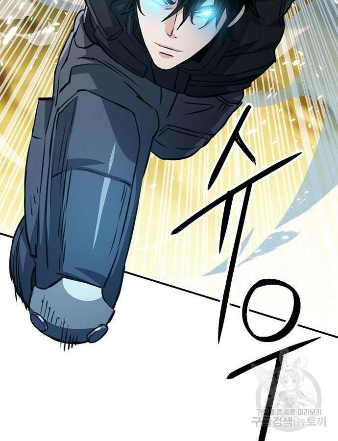 서울역 드루이드 124화 182