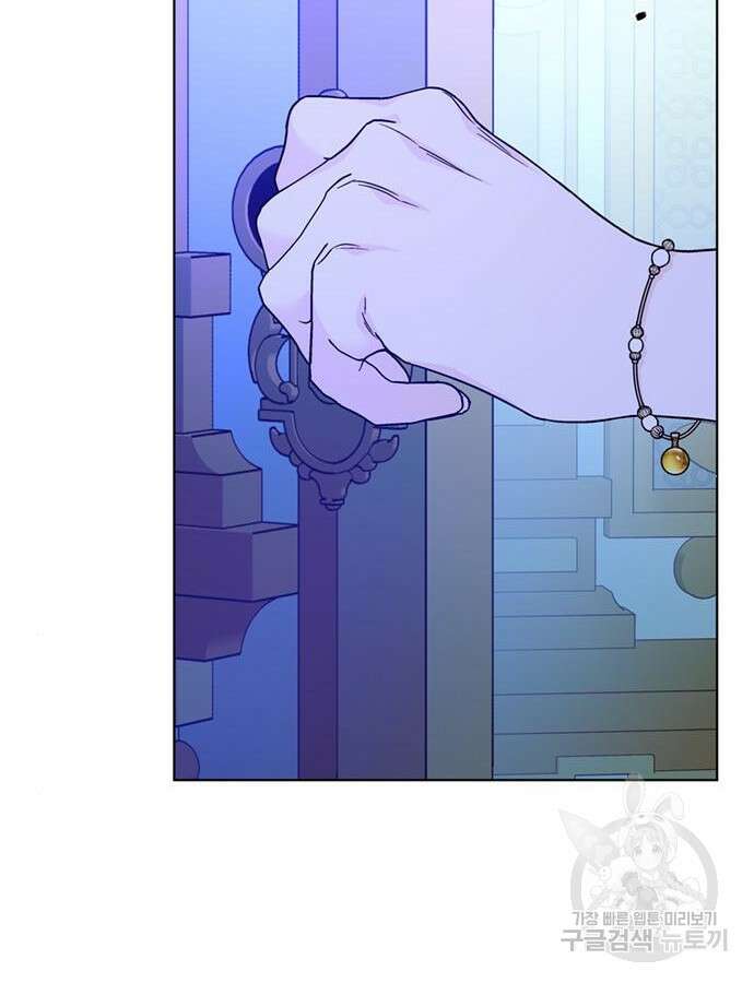 그 기사가 레이디로 사는 법 119화 36