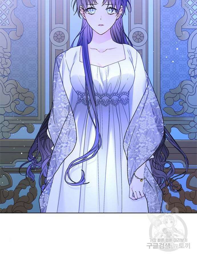 그 기사가 레이디로 사는 법 119화 41