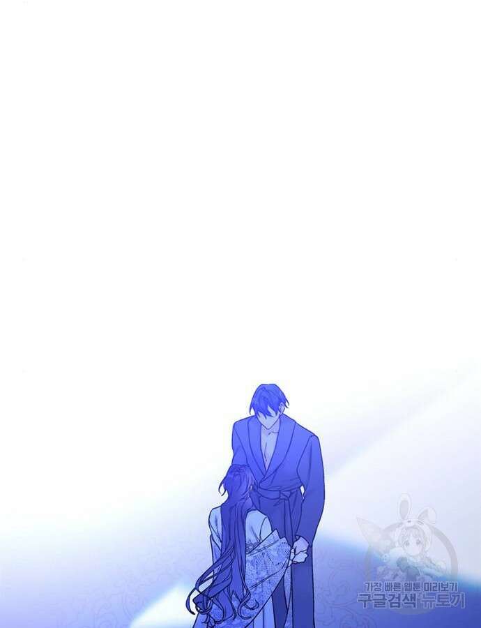 그 기사가 레이디로 사는 법 119화 58