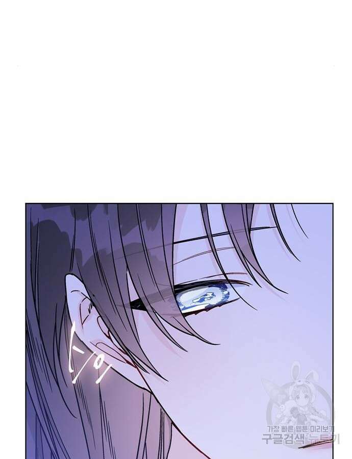 그 기사가 레이디로 사는 법 119화 88