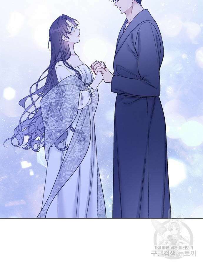 그 기사가 레이디로 사는 법 119화 93