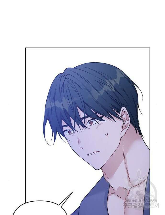 그 기사가 레이디로 사는 법 119화 94