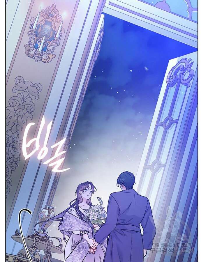 그 기사가 레이디로 사는 법 119화 104