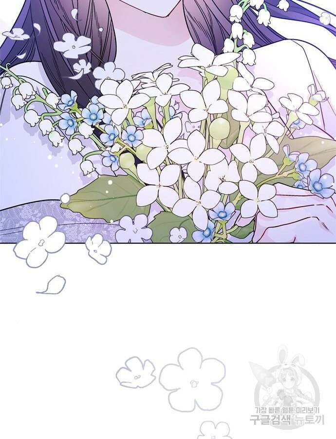 그 기사가 레이디로 사는 법 119화 107