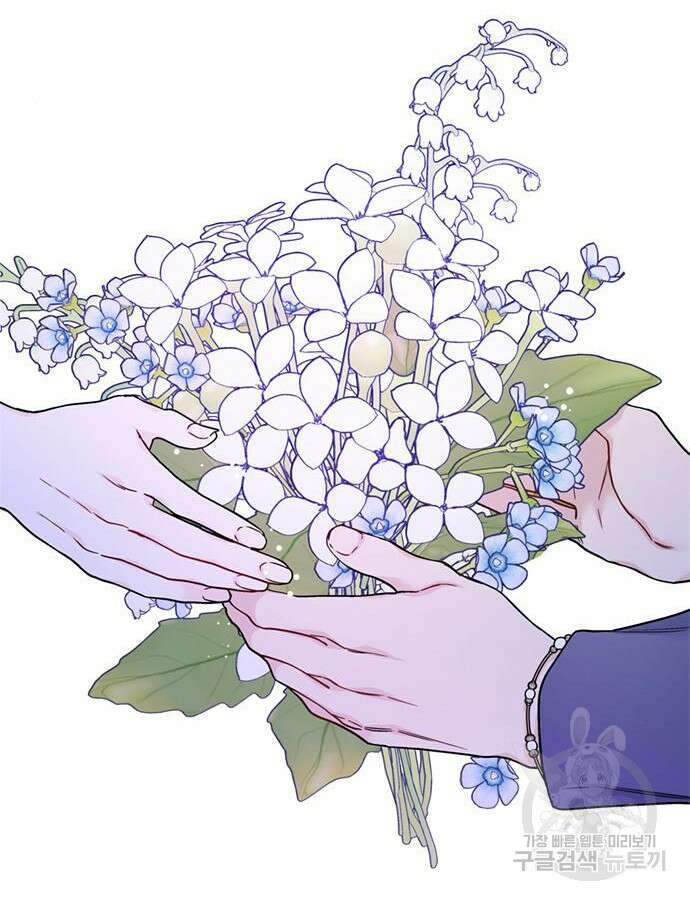 그 기사가 레이디로 사는 법 119화 111