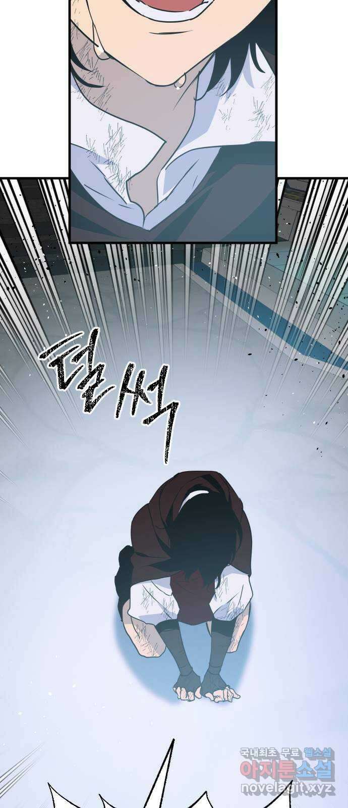 왕년엔 용사님 146화. 공허의 끝 7