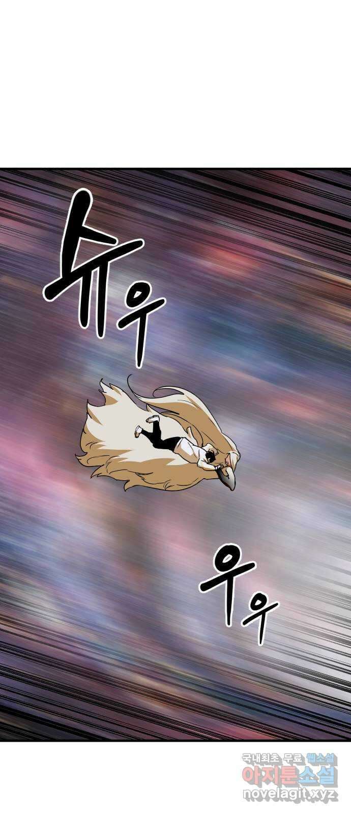 왕년엔 용사님 146화. 공허의 끝 19