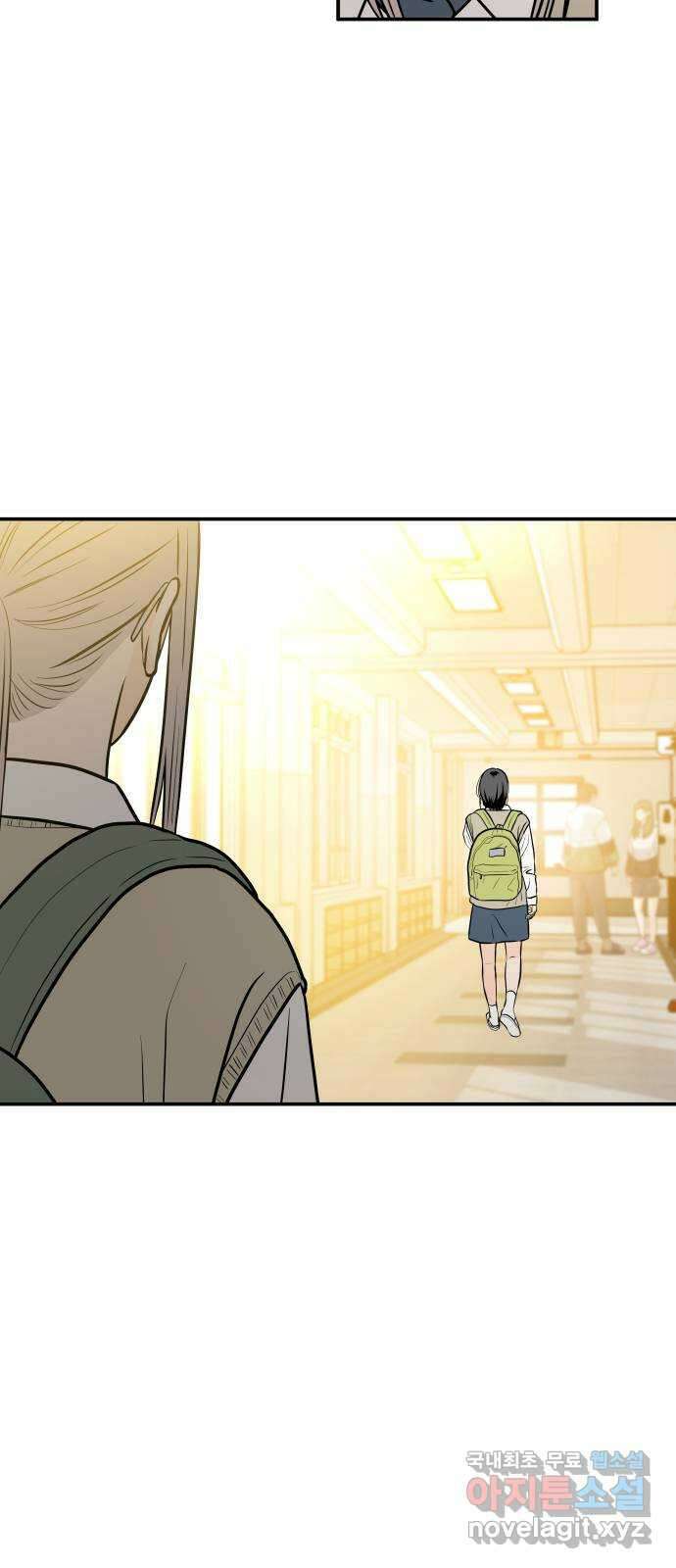 오후가 멈추도록 8화 6