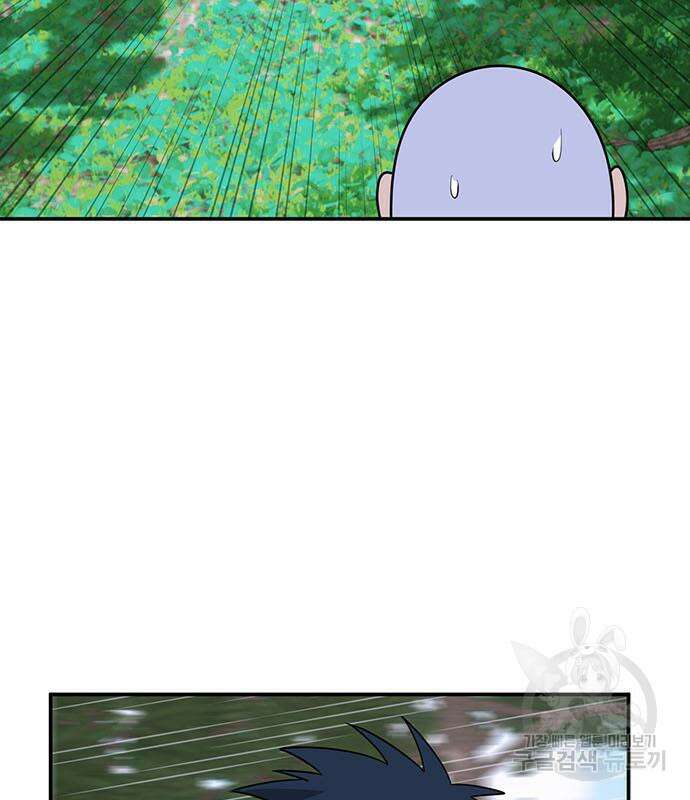 게임의 법칙 74화 11