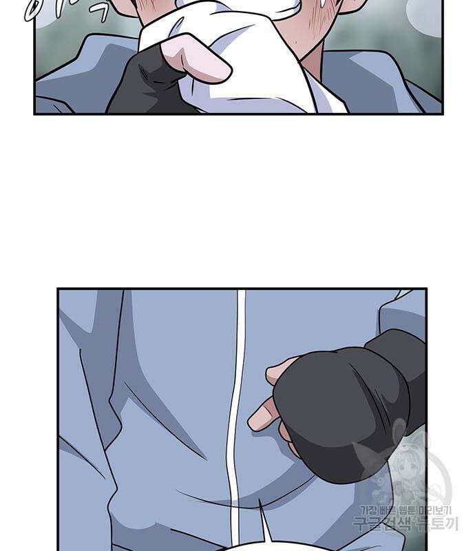 게임의 법칙 74화 157