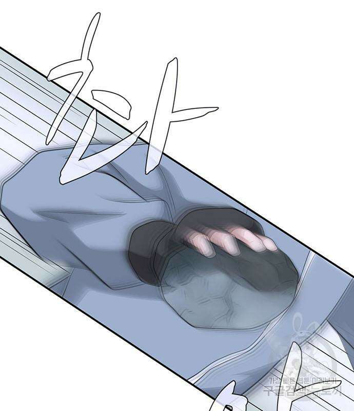 게임의 법칙 74화 172