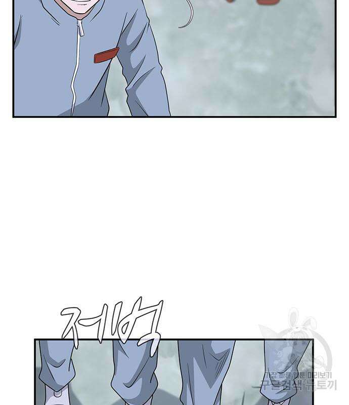 게임의 법칙 74화 178