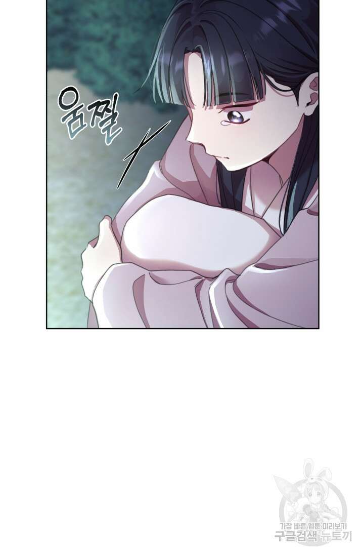 작가님, 이번 생은 여주인공입니다 60화 3