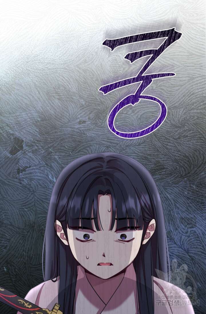 작가님, 이번 생은 여주인공입니다 60화 12
