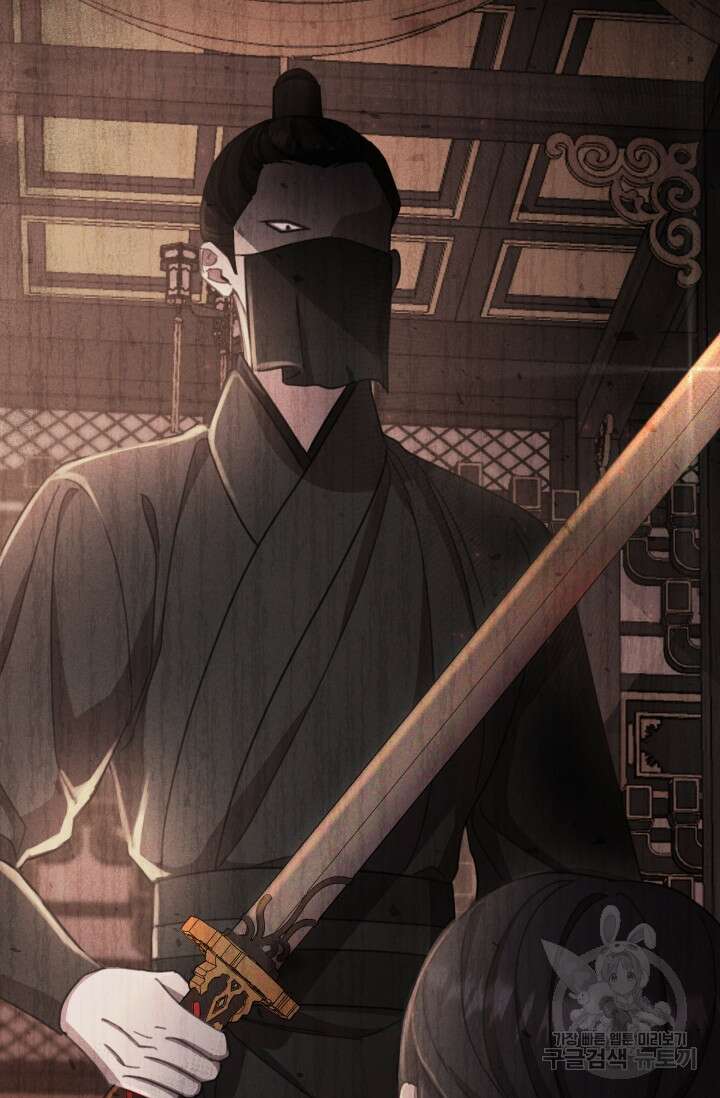 작가님, 이번 생은 여주인공입니다 60화 15