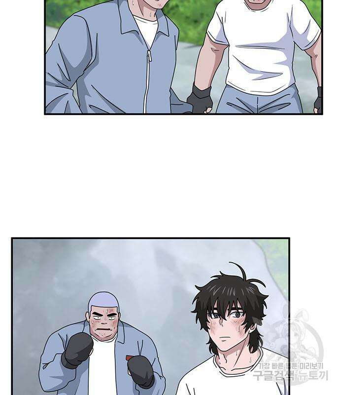 게임의 법칙 77화 10