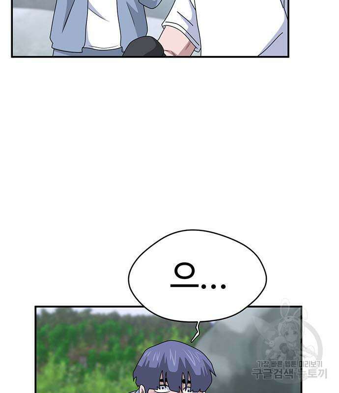 게임의 법칙 77화 11