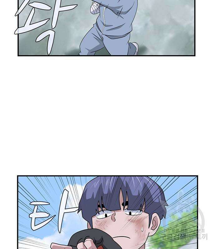 게임의 법칙 77화 52