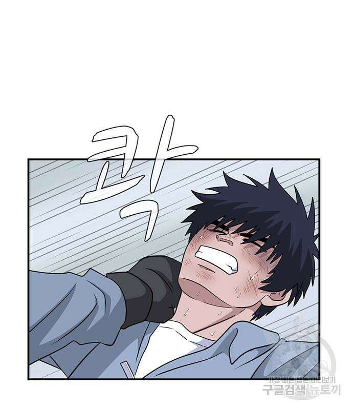 게임의 법칙 77화 89