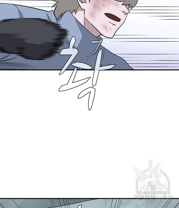 게임의 법칙 77화 109