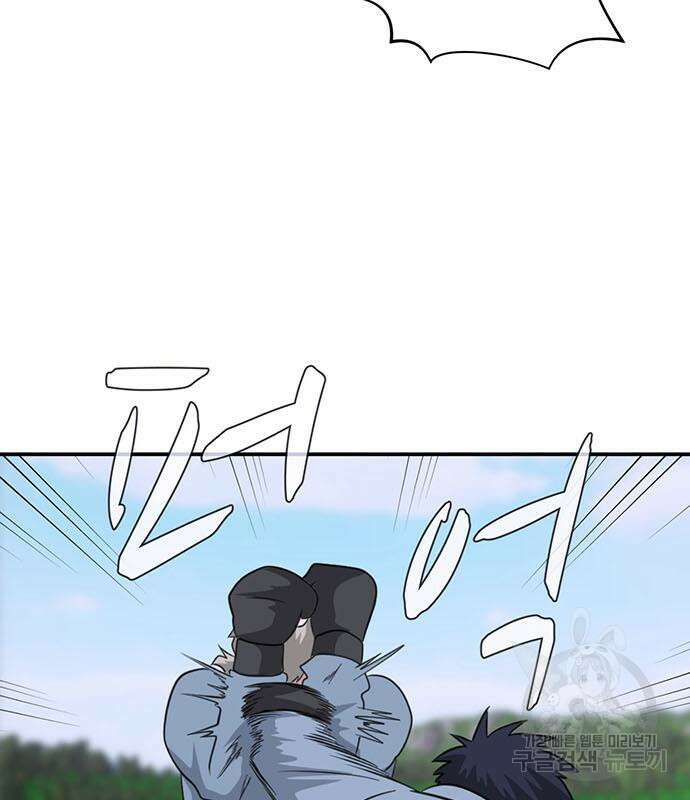 게임의 법칙 77화 111