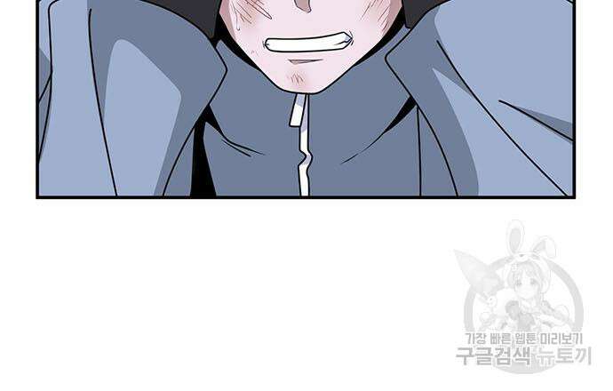 게임의 법칙 77화 114