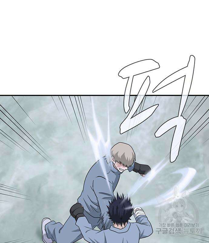 게임의 법칙 77화 115