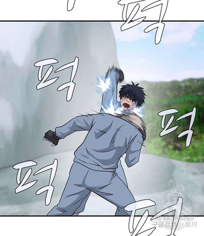 게임의 법칙 77화 137