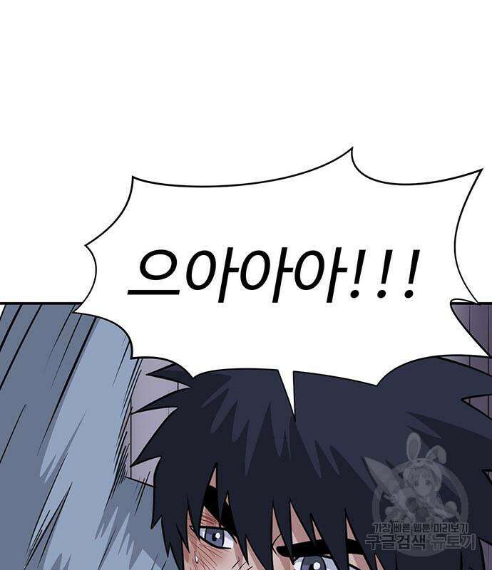 게임의 법칙 77화 142
