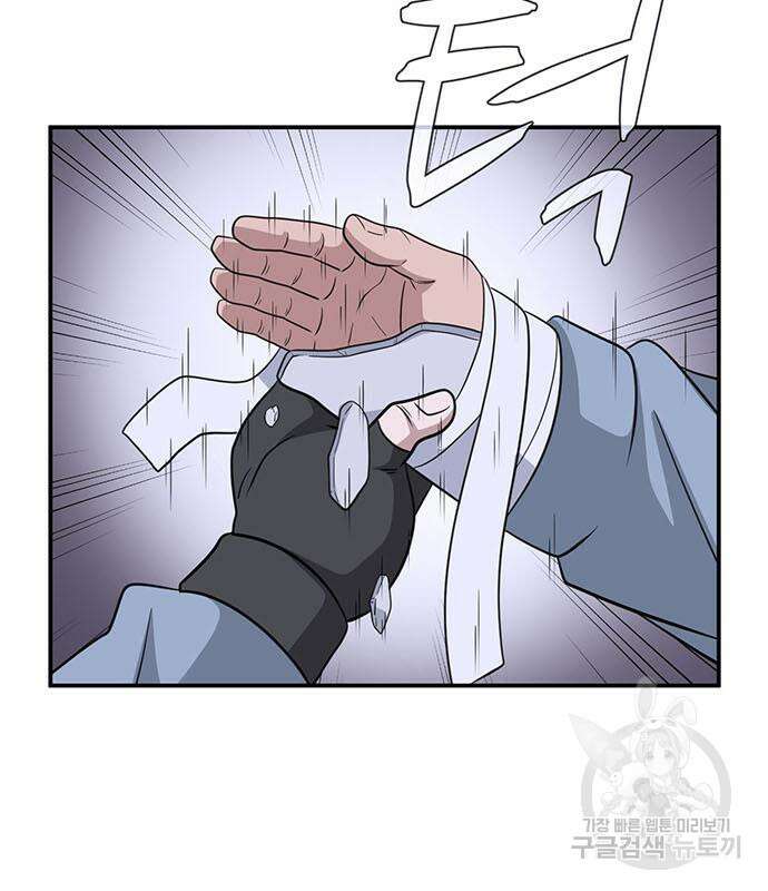 게임의 법칙 77화 144