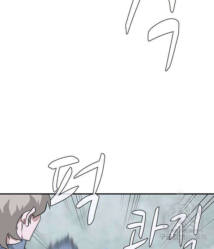 게임의 법칙 77화 153