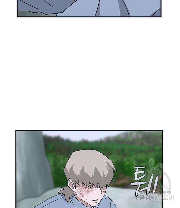 게임의 법칙 77화 156