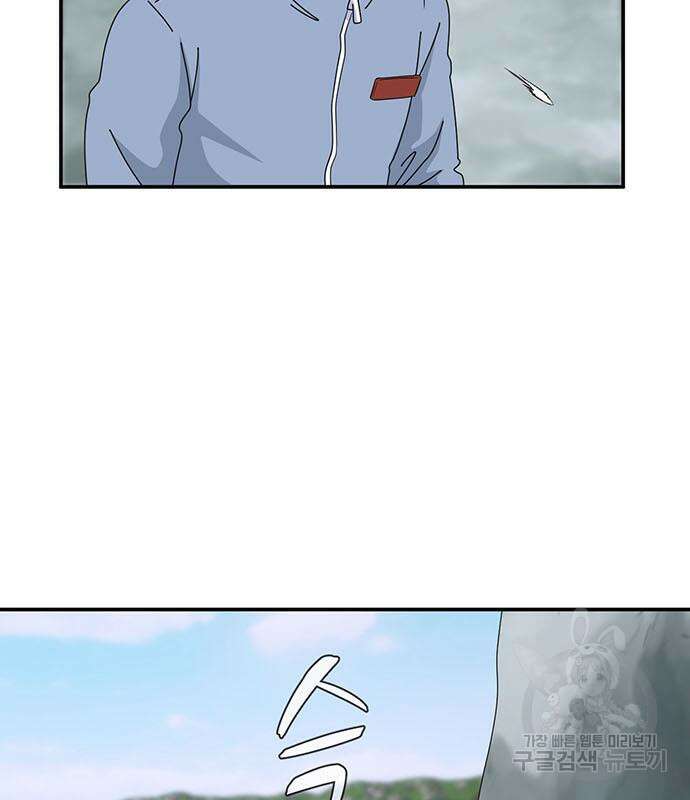 게임의 법칙 77화 157
