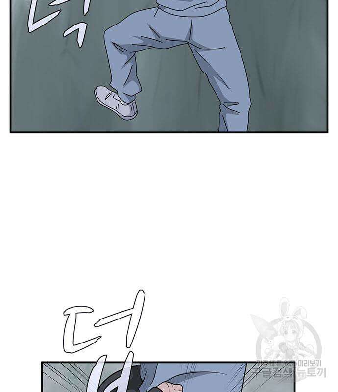 게임의 법칙 77화 164