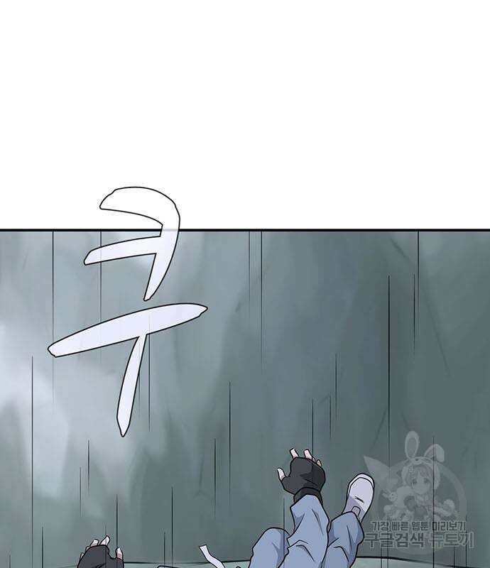 게임의 법칙 77화 179