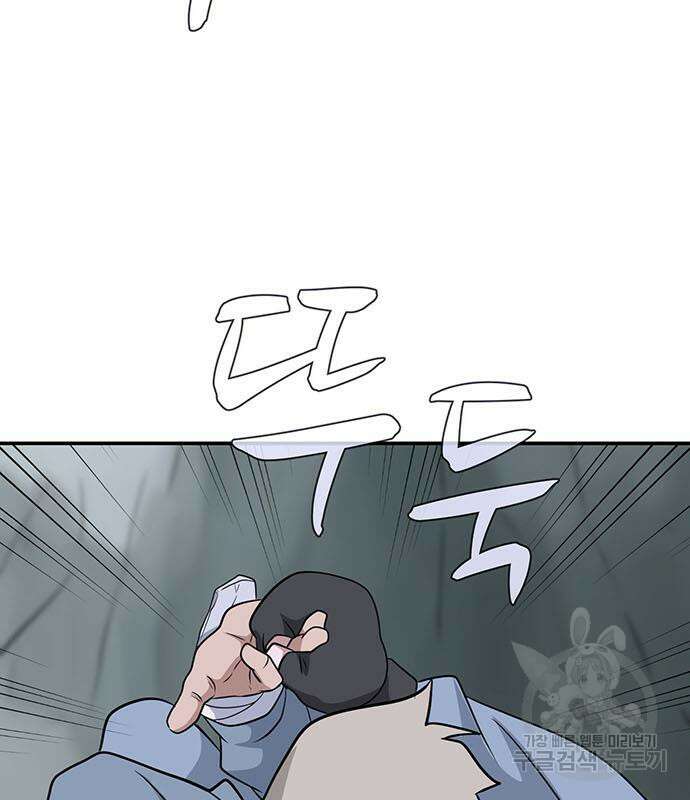 게임의 법칙 77화 186