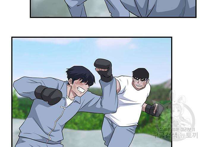 게임의 법칙 77화 194