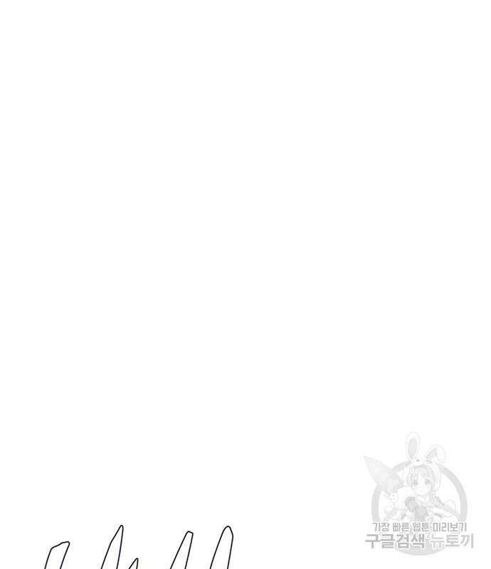 게임의 법칙 77화 204