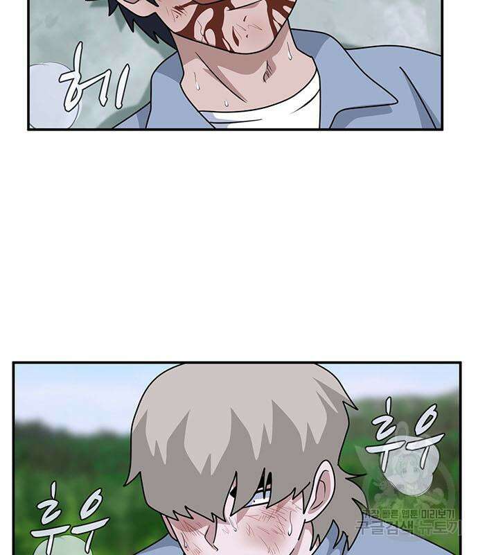 게임의 법칙 77화 209