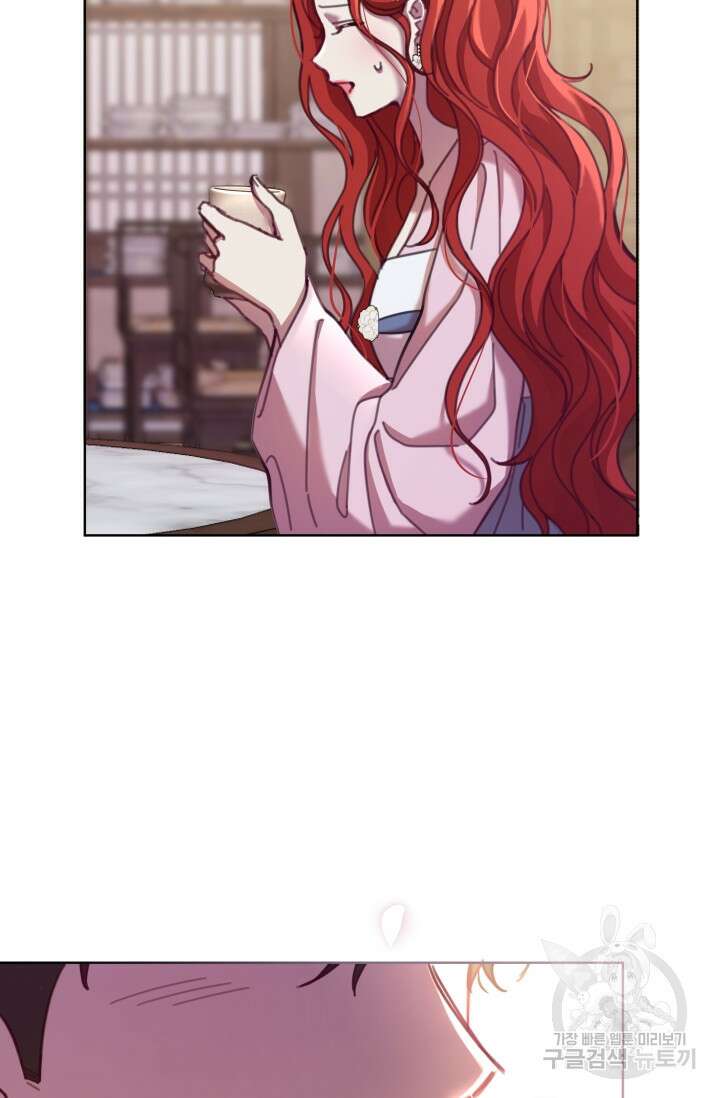 작가님, 이번 생은 여주인공입니다 63화 10