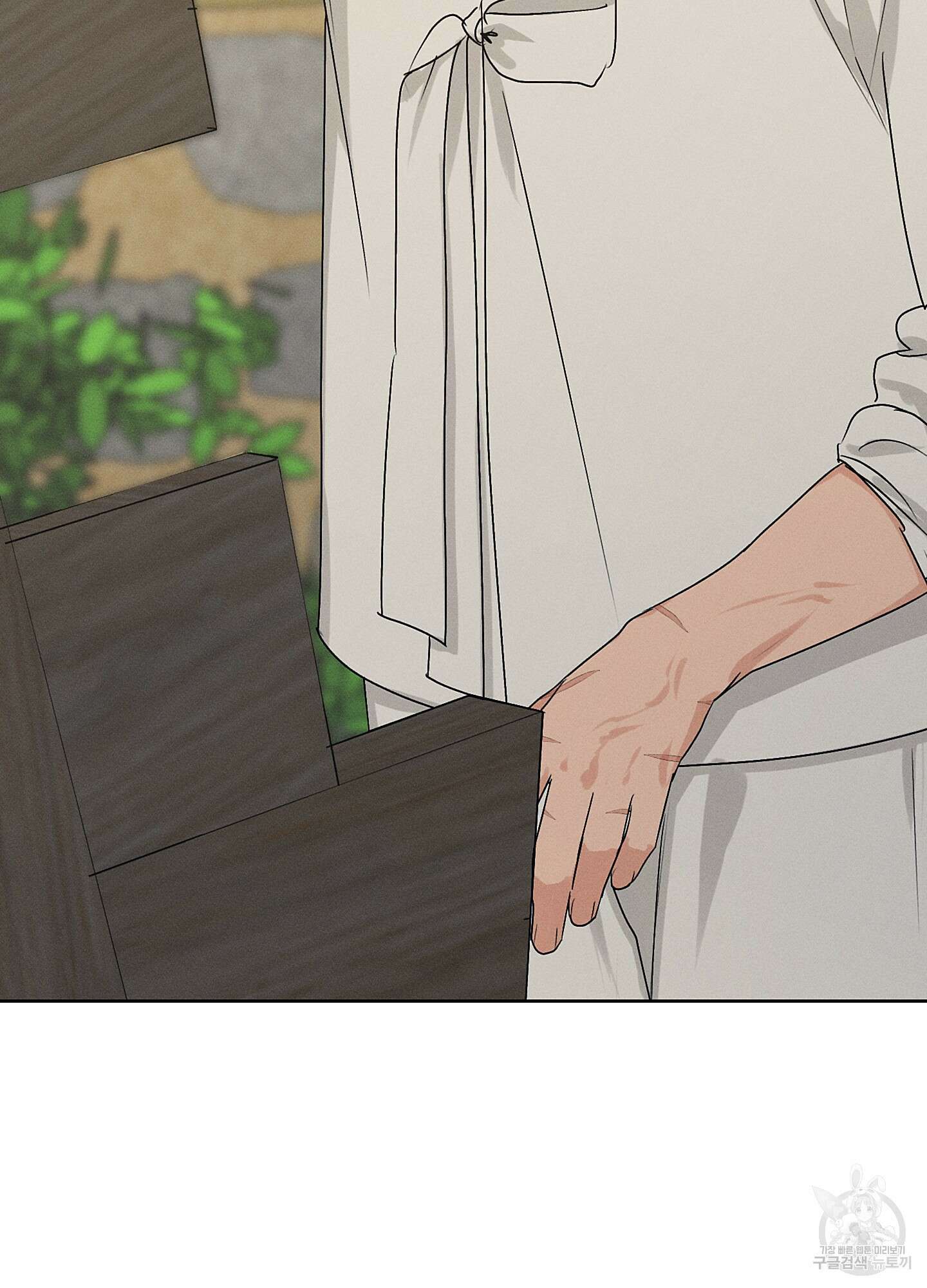 조선음구공방 36화 6