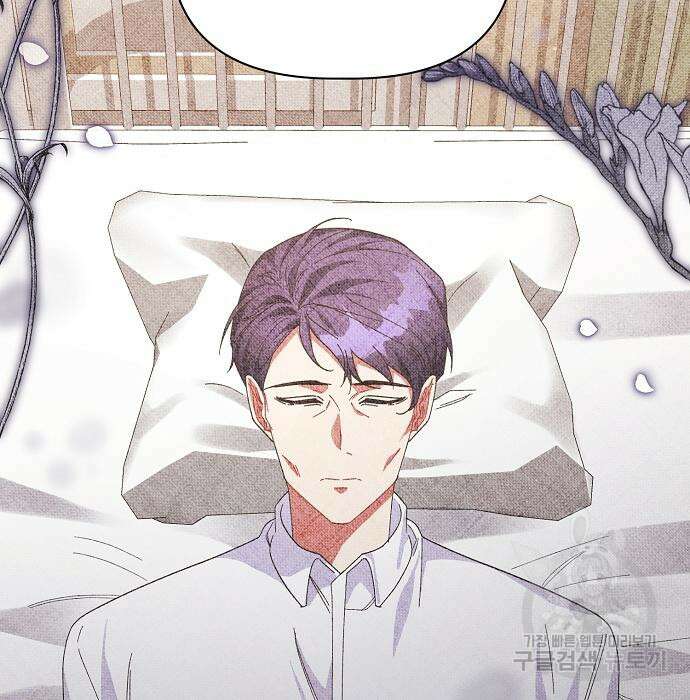 피폐물 남주에게 꽃길을 13화 81