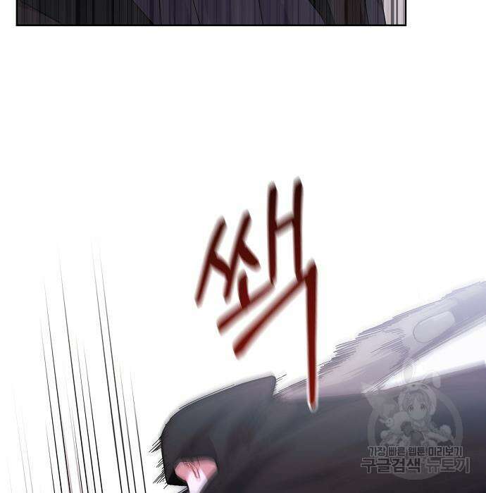 피폐물 남주에게 꽃길을 13화 125