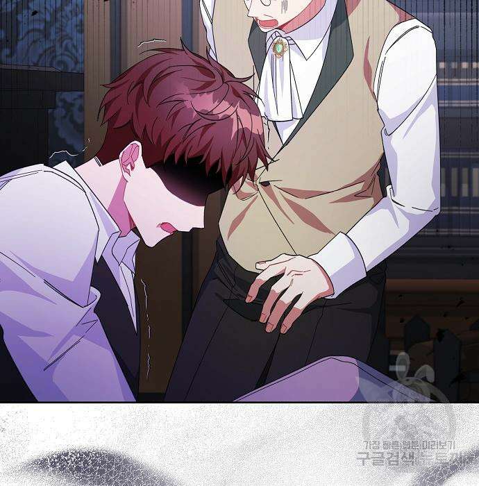 피폐물 남주에게 꽃길을 13화 140