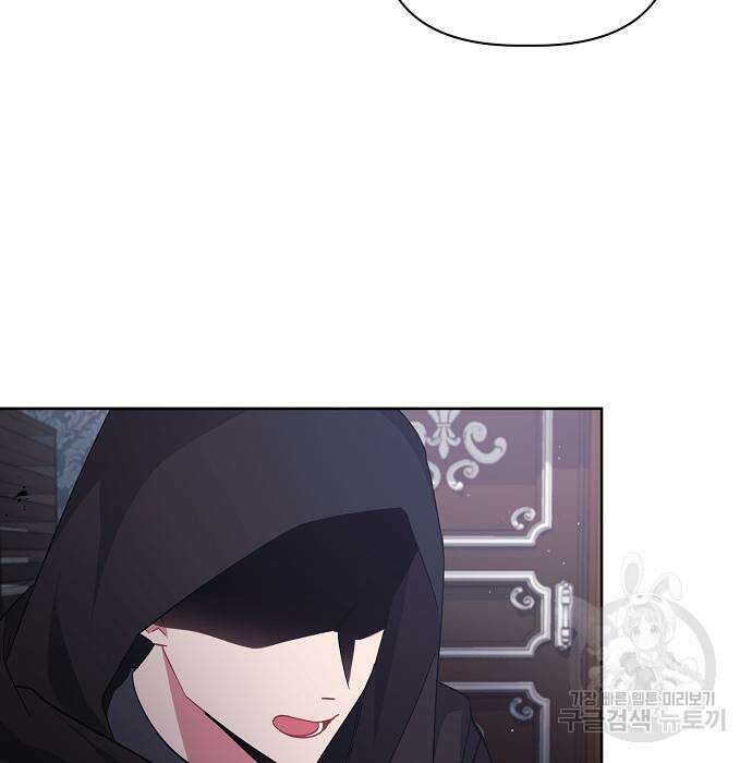 피폐물 남주에게 꽃길을 13화 145