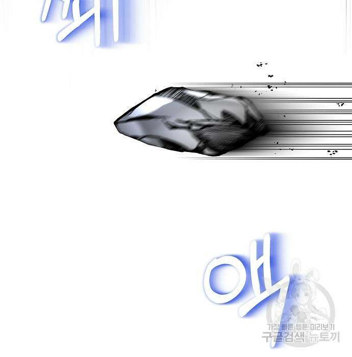 피폐물 남주에게 꽃길을 13화 152
