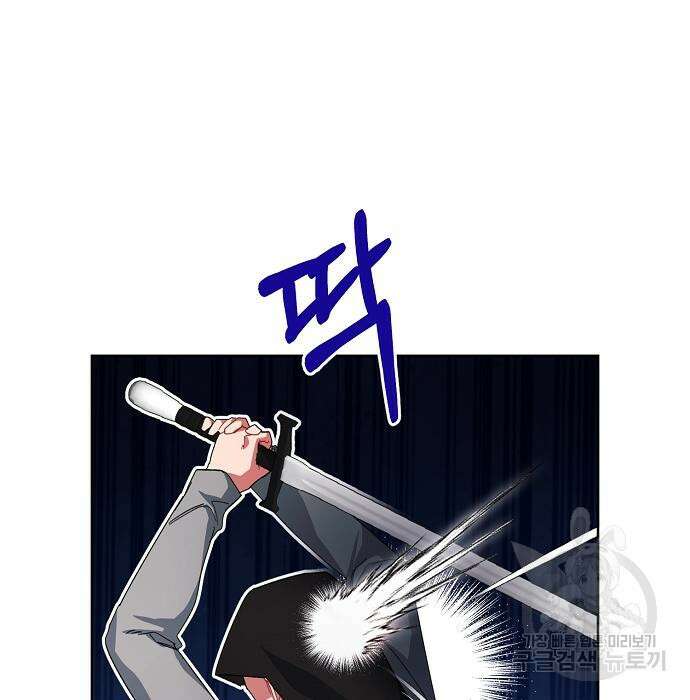 피폐물 남주에게 꽃길을 13화 153