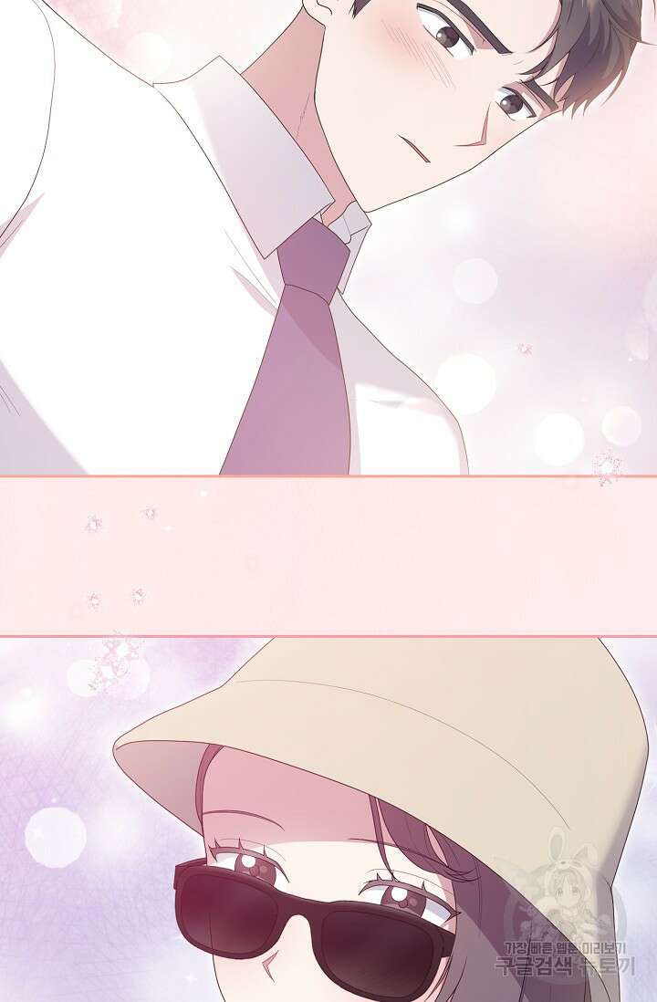 도도한 결혼 4화 10